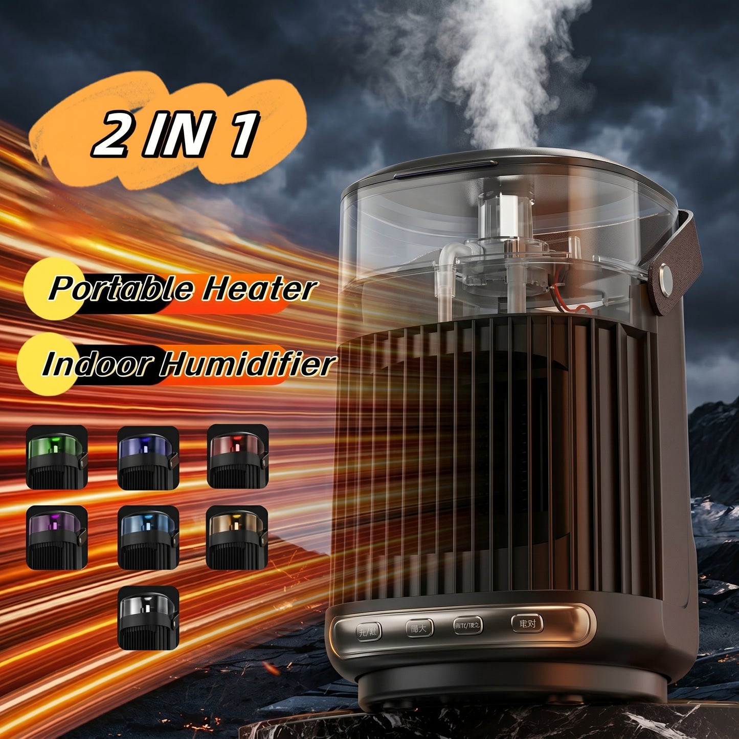 A '2 IN 1' portable heater and indoor humidifier with a clear top emitting mist, shown with colorful LED lights. Text: "2 IN 1", "Portable Heater", "Indoor Humidifier".